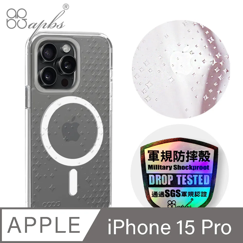 apbs iPhone 15 Pro 6.1吋 浮雕感輕薄軍規防摔磁吸手機殼-ABC 歷史價格詳細信息