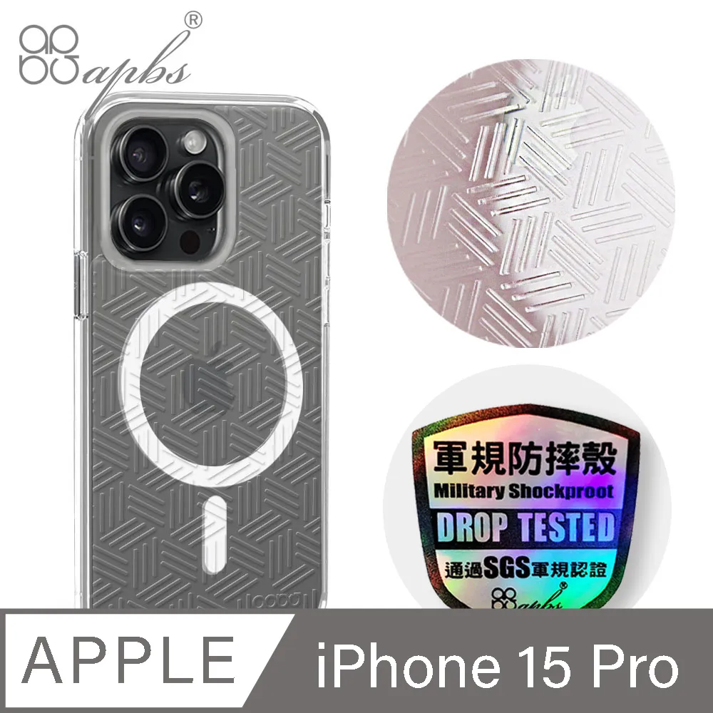 apbs iPhone 15 Pro 6.1吋 浮雕感輕薄軍規防摔磁吸手機殼-ABC 歷史價格詳細信息