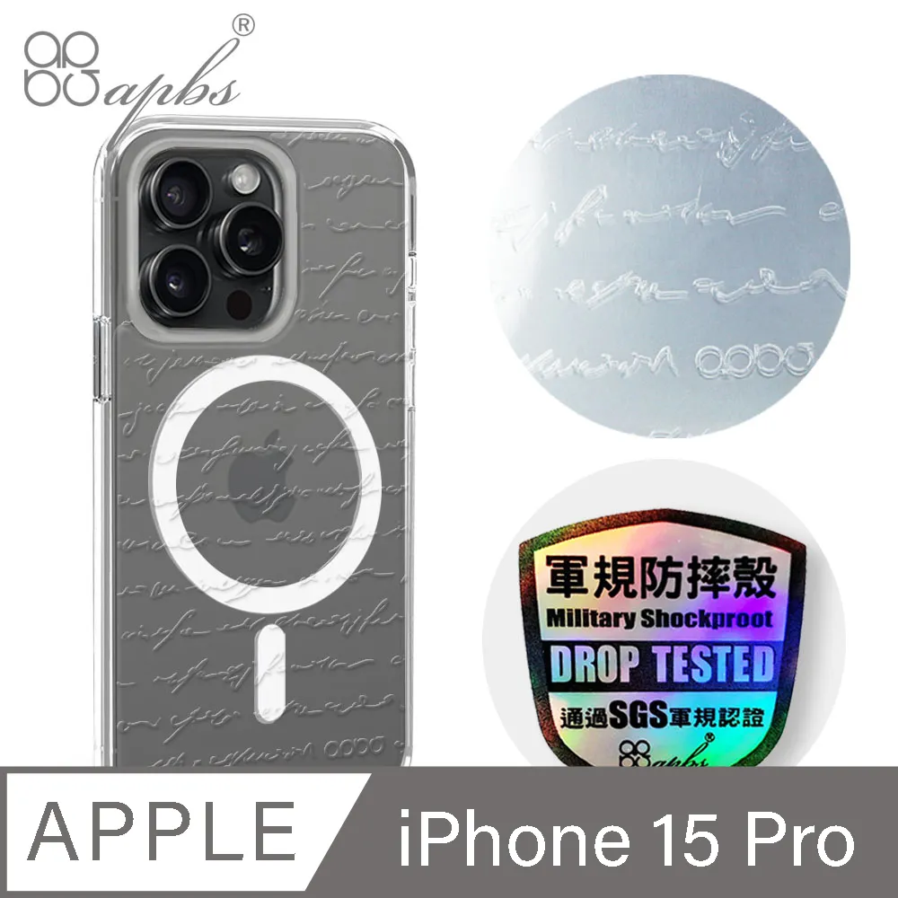 apbs iPhone 15 Pro 6.1吋 浮雕感輕薄軍規防摔磁吸手機殼-ABC 歷史價格詳細信息