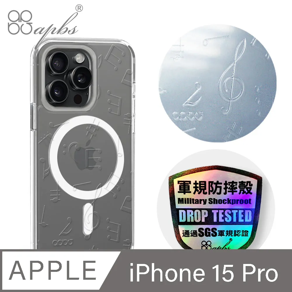 apbs iPhone 15 Pro 6.1吋 浮雕感輕薄軍規防摔磁吸手機殼-ABC 歷史價格詳細信息