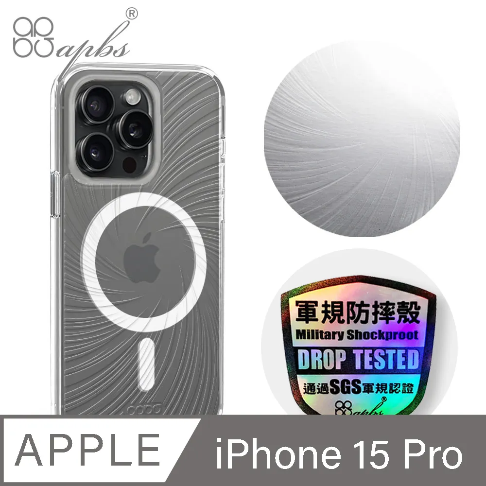 apbs iPhone 15 Pro 6.1吋 浮雕感輕薄軍規防摔磁吸手機殼-ABC 歷史價格詳細信息