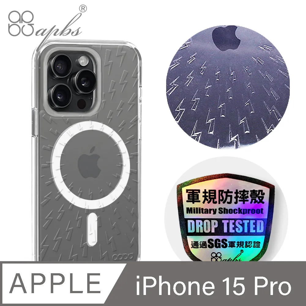 apbs iPhone 15 Pro 6.1吋 浮雕感輕薄軍規防摔磁吸手機殼-ABC 歷史價格詳細信息