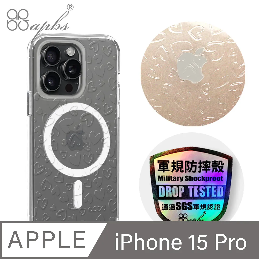 apbs iPhone 15 Pro 6.1吋 浮雕感輕薄軍規防摔磁吸手機殼-ABC 歷史價格詳細信息