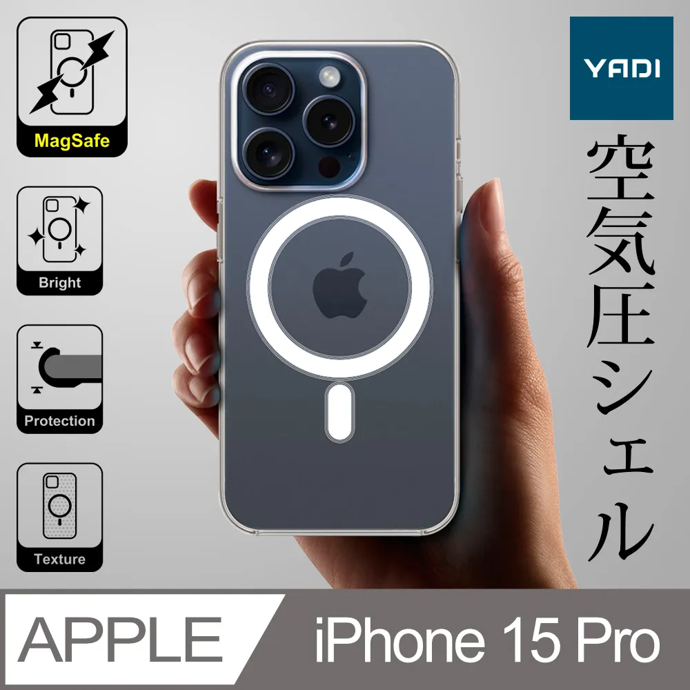 YADI iPhone 15 Pro 6.1吋 掛繩專用透明空壓手機防摔殼、一體成型不鏽鋼掛環 歷史價格詳細信息