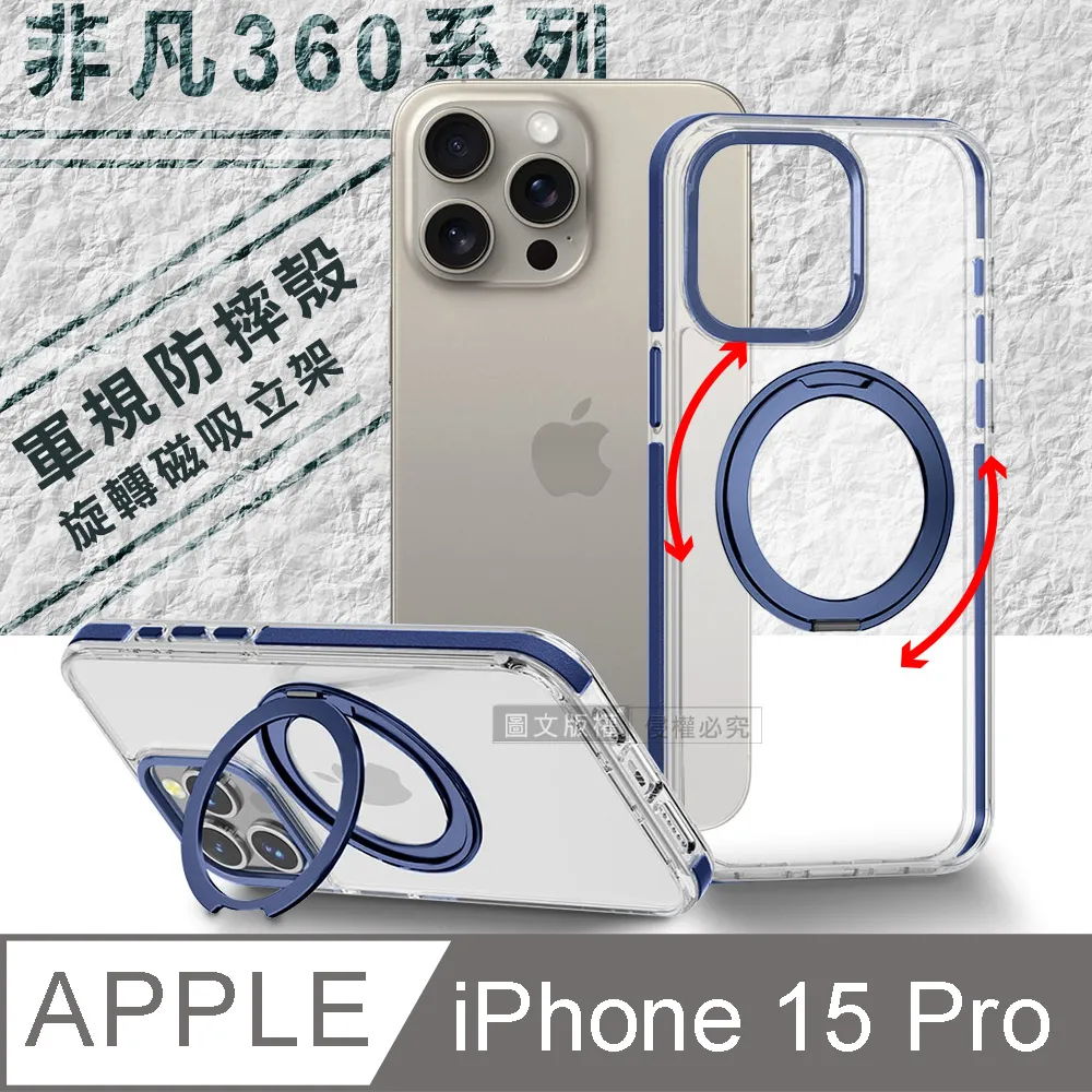 VOORCA 磁吸系列 360度分離式旋轉 2024 iPad Pro 11吋 減震防摔立架皮套 歷史價格詳細信息