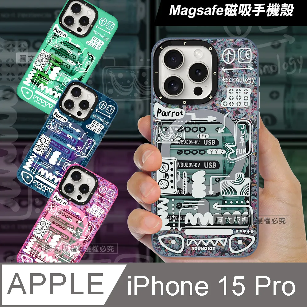YOUNGKIT原創潮流 iPhone 13 Pro 6.1吋 兔紫系列 霧感透色防摔手機殼(社恐兔) 歷史價格詳細信息