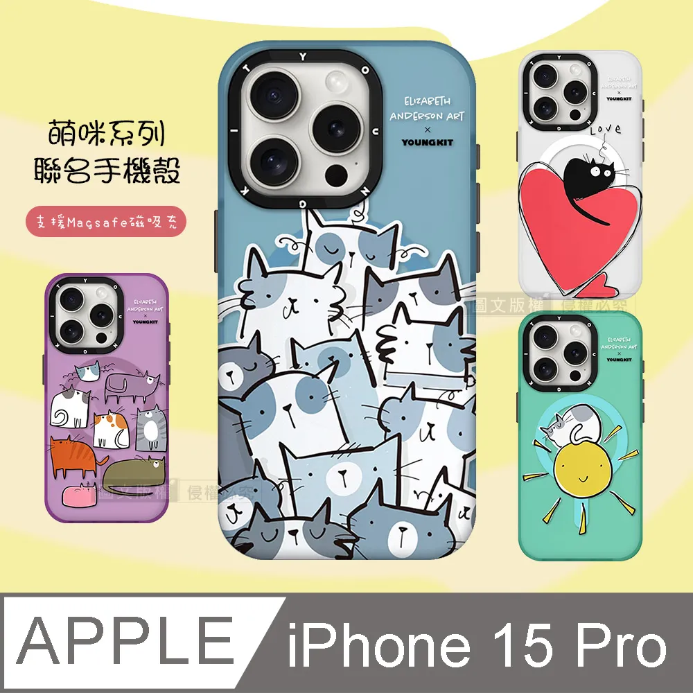 YOUNGKIT原創潮流 iPhone 13 Pro 6.1吋 兔紫系列 霧感透色防摔手機殼(社恐兔) 歷史價格詳細信息
