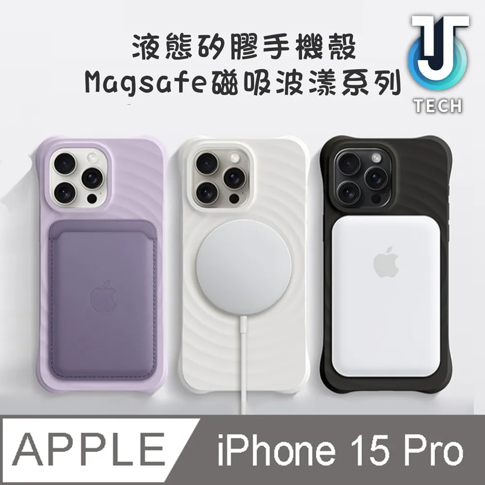 【J TECH】iPhone13 Pro 6.1吋 Magsafe磁吸隱形支架防摔手機殼 歷史價格詳細信息