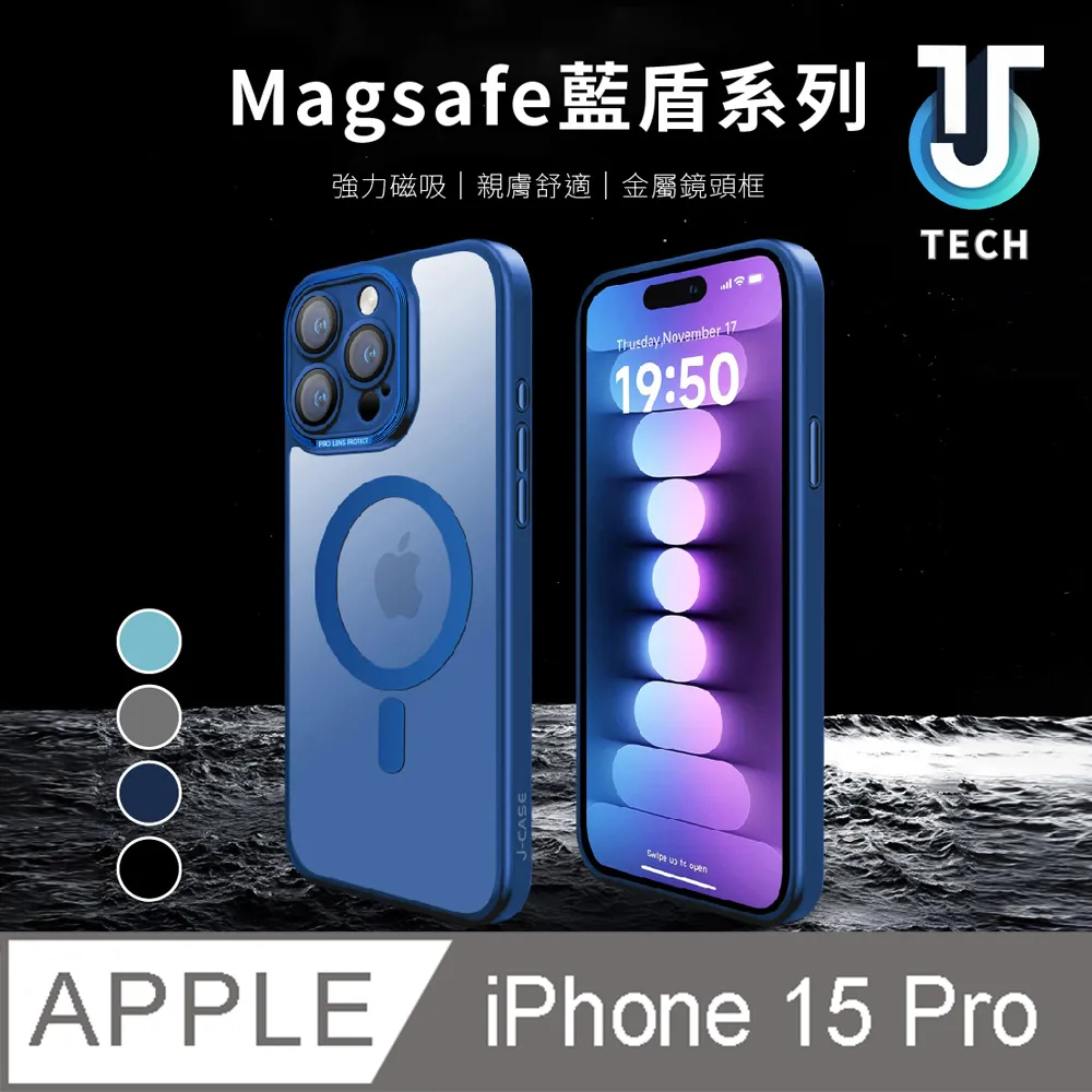 【J TECH】iPhone13 Pro 6.1吋 Magsafe磁吸隱形支架防摔手機殼 歷史價格詳細信息