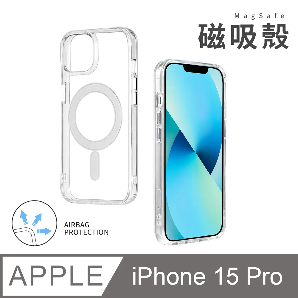 【隱形氣囊防摔】iPhone 13 Pro 手機殼 i13 Pro 防摔 保護殼 (MagSafe兼容) 歷史價格詳細信息