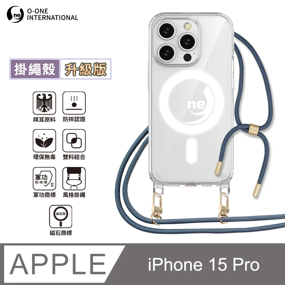 【軍功II防摔殼-磁石掛繩升級版】Apple iPhone16Plus 磁石掛繩手機殼『升級版』編織吊繩 防摔軍功殼 歷史價格詳細信息