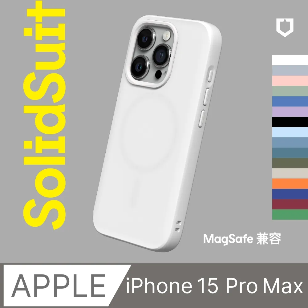 犀牛盾 SolidSuit MagSafe 兼容 iPhone15 Pro & Pro Max 保護殼 神腦國際 歷史價格詳細信息