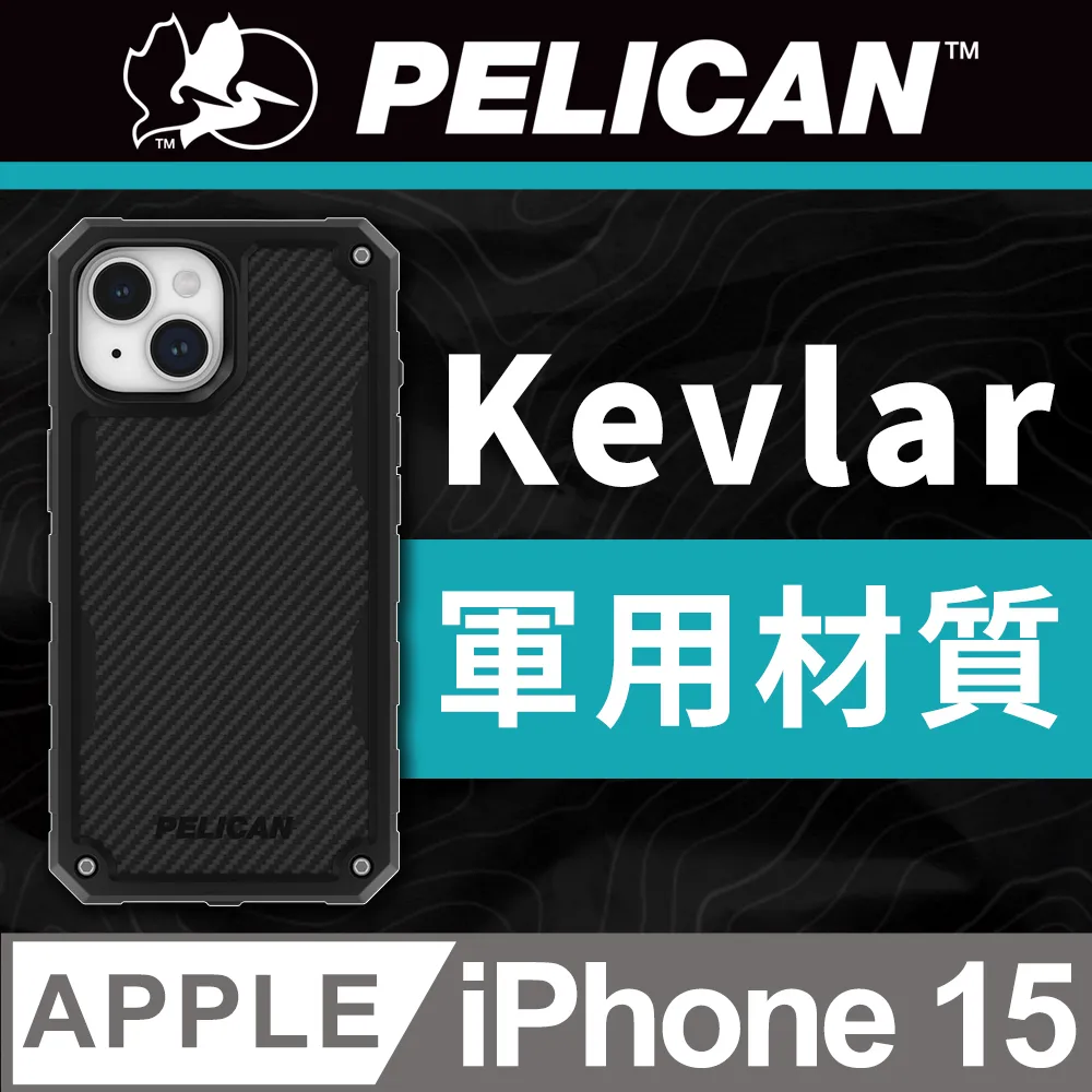 美國 Pelican 派力肯 iPhone 15 Pro Guardian 防衛者防摔保護殼MagSafe - 軍綠 歷史價格詳細信息