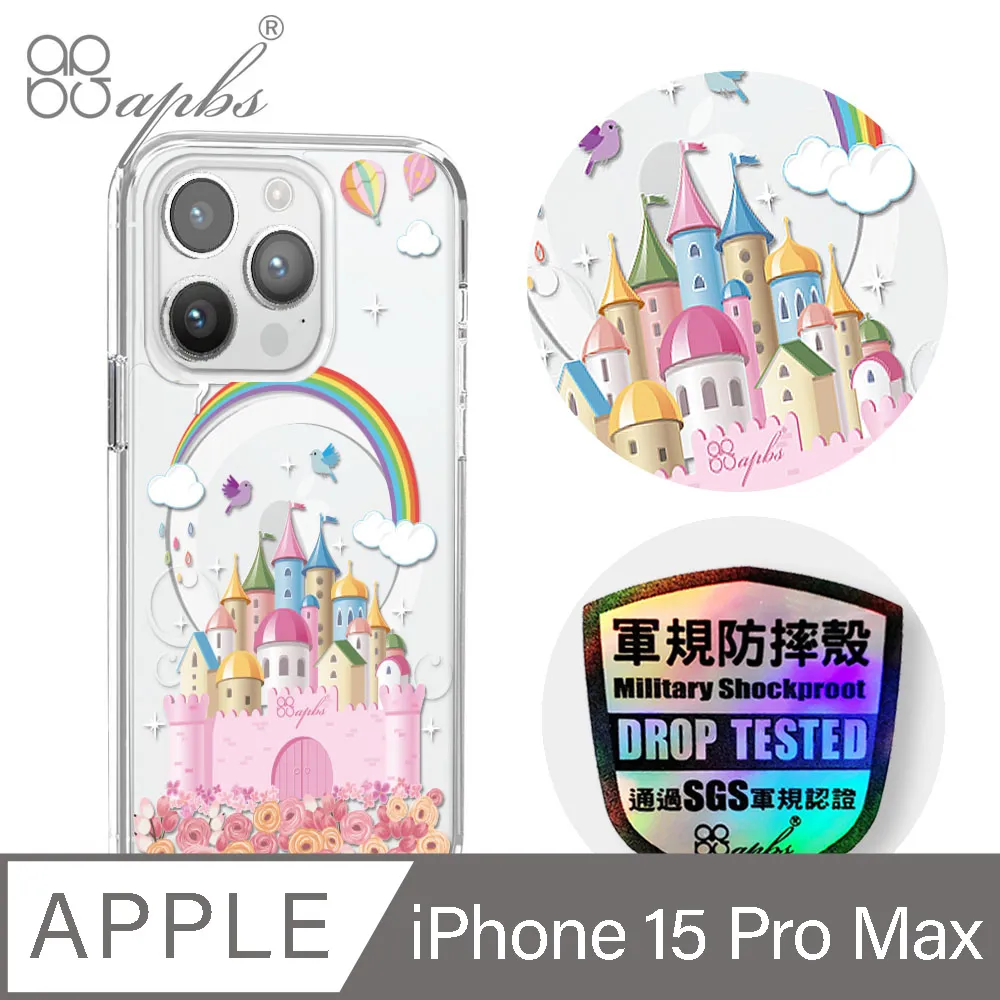 apbs iPhone 15 Pro Max 6.7吋輕薄軍規防摔磁吸手機殼-祕密花園 歷史價格詳細信息