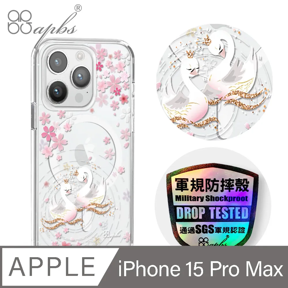 apbs iPhone 15 Pro Max 6.7吋輕薄軍規防摔磁吸手機殼-祕密花園 歷史價格詳細信息
