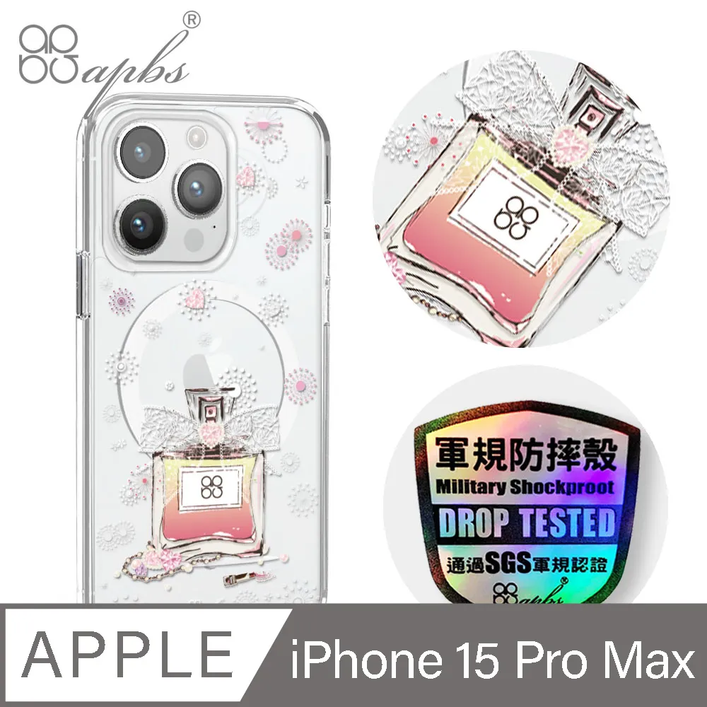 apbs iPhone 15 Pro Max 6.7吋輕薄軍規防摔磁吸手機殼-祕密花園 歷史價格詳細信息