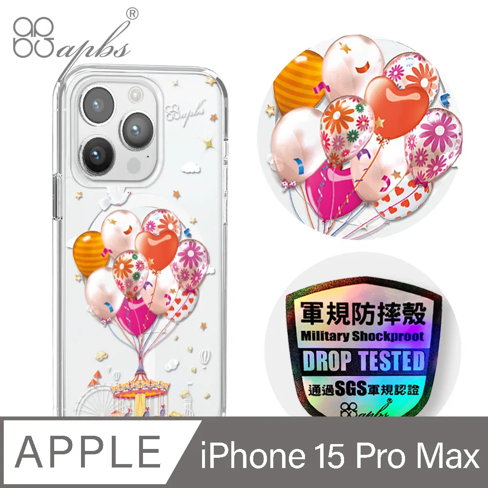 apbs iPhone 15 Pro Max 6.7吋輕薄軍規防摔磁吸手機殼-祕密花園 歷史價格詳細信息