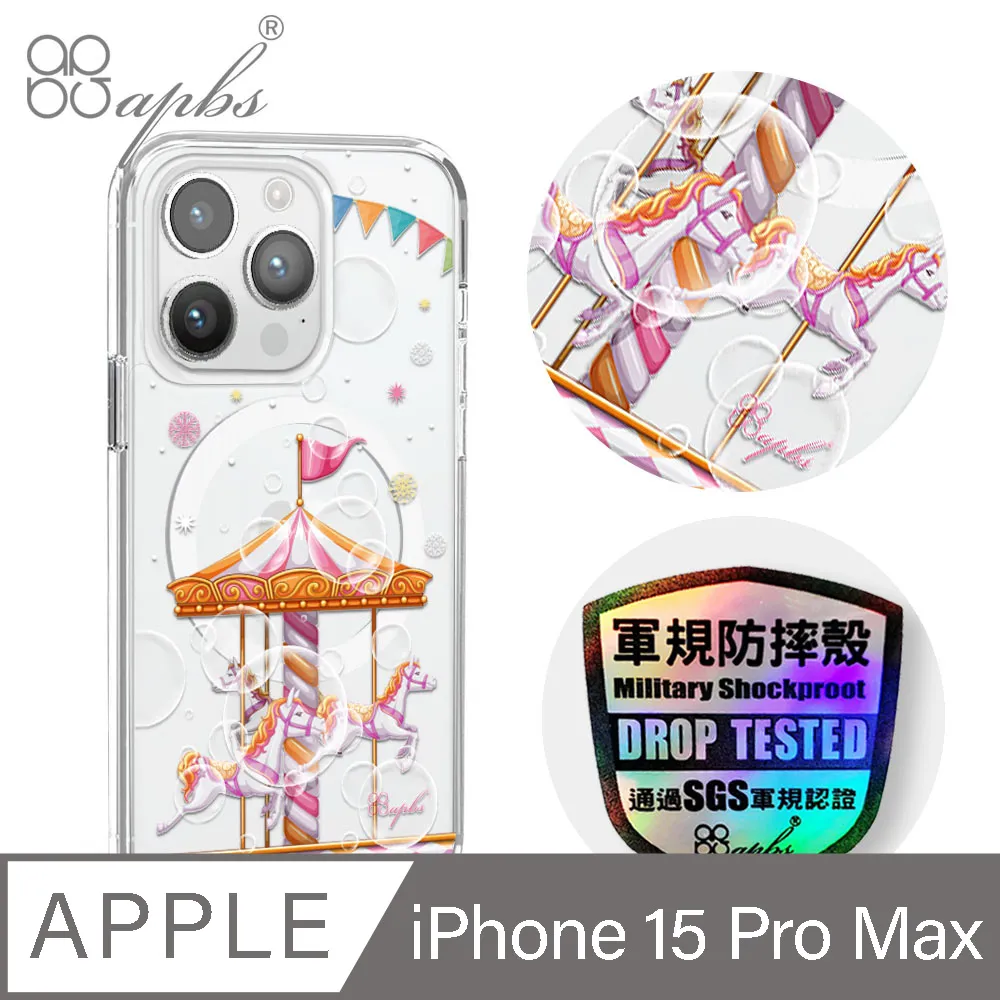 apbs iPhone 15 Pro Max 6.7吋輕薄軍規防摔磁吸手機殼-祕密花園 歷史價格詳細信息