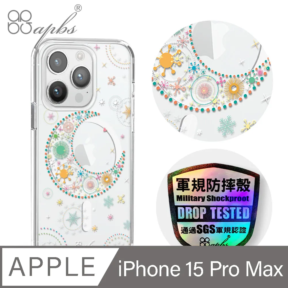 apbs iPhone 15 Pro Max 6.7吋輕薄軍規防摔磁吸手機殼-祕密花園 歷史價格詳細信息
