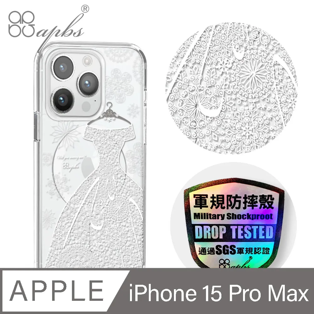 apbs iPhone 15 Pro Max 6.7吋輕薄軍規防摔磁吸手機殼-祕密花園 歷史價格詳細信息