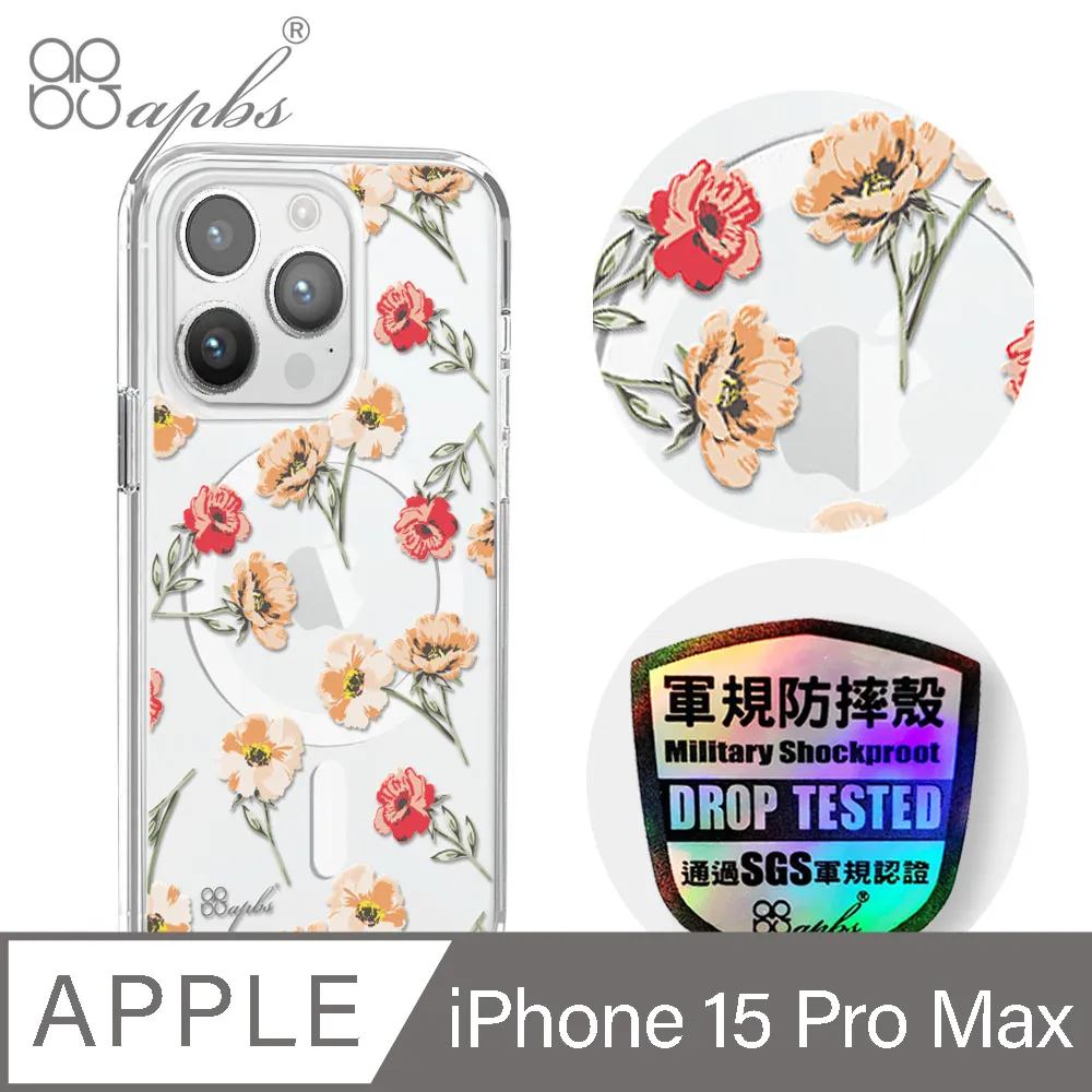 apbs iPhone 15 Pro Max 6.7吋輕薄軍規防摔磁吸手機殼-祕密花園 歷史價格詳細信息