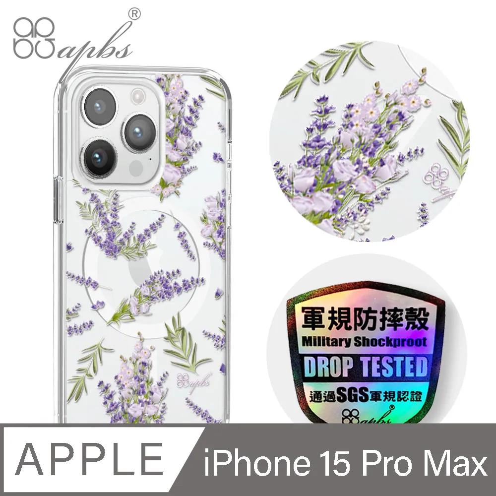 apbs iPhone 15 Pro Max 6.7吋輕薄軍規防摔磁吸手機殼-祕密花園 歷史價格詳細信息