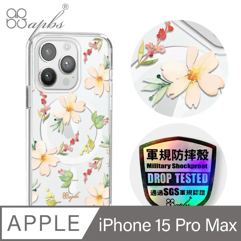 apbs iPhone 15 Pro Max 6.7吋輕薄軍規防摔磁吸手機殼-祕密花園 歷史價格詳細信息