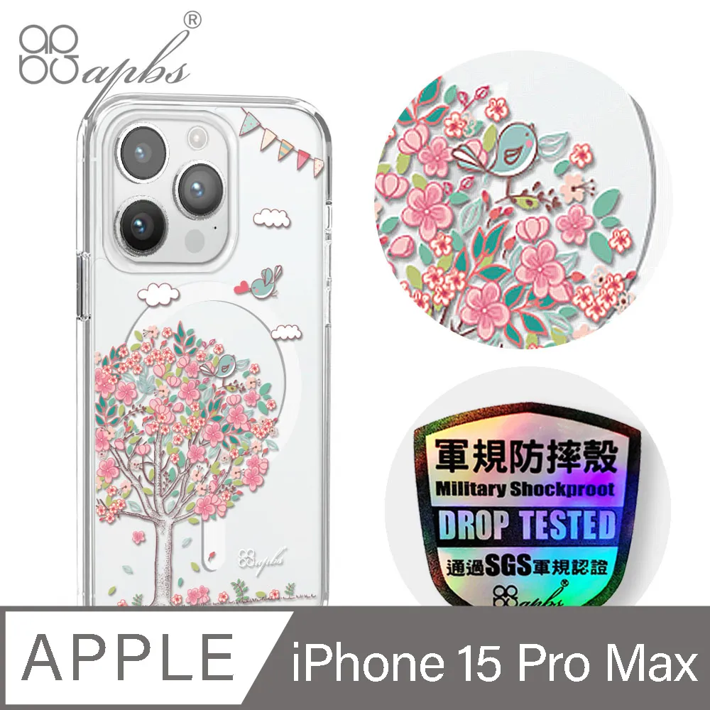apbs iPhone 15 Pro Max 6.7吋輕薄軍規防摔磁吸手機殼-祕密花園 歷史價格詳細信息