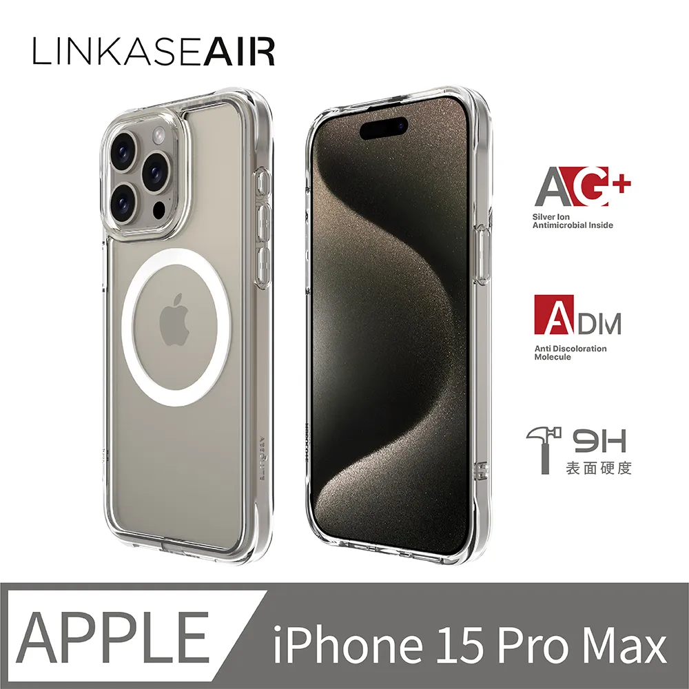 ABSOLUTE LINKASEAIR iPhone14 6.7吋兩顆鏡頭 防摔抗黃大猩猩掛繩玻璃殼-不思議激透 歷史價格詳細信息
