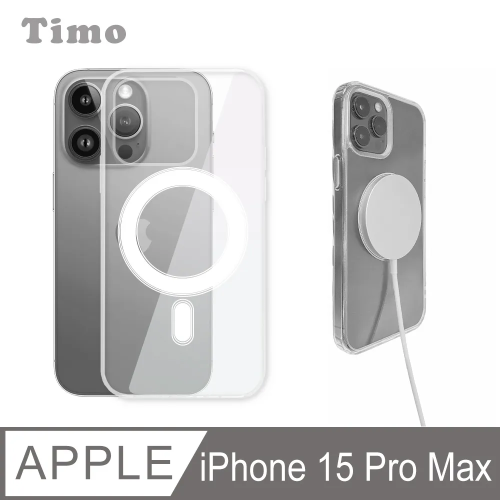 【Timo】iPhone 15 Pro /15 Pro Max 鏡頭專用 3D立體透明全包覆 高硬度抗刮保護貼 歷史價格詳細信息