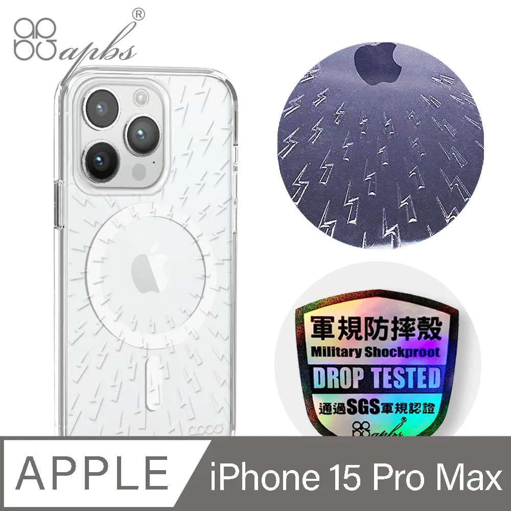 apbs iPhone 15 Pro Max 6.7吋輕薄軍規防摔磁吸手機殼-祕密花園 歷史價格詳細信息