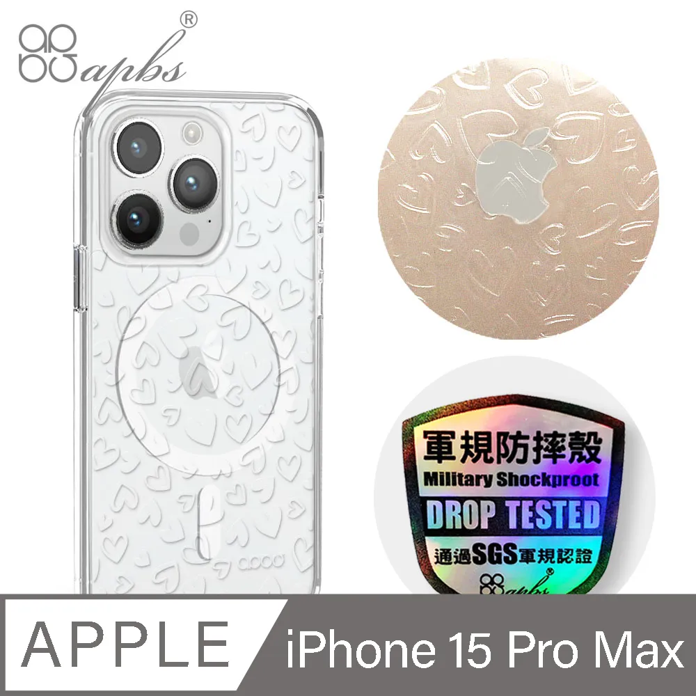 apbs iPhone 15 Pro Max 6.7吋輕薄軍規防摔磁吸手機殼-祕密花園 歷史價格詳細信息