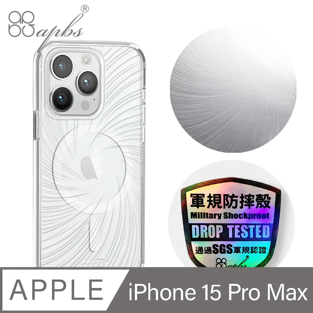 apbs iPhone 15 Pro Max 6.7吋輕薄軍規防摔磁吸手機殼-祕密花園 歷史價格詳細信息