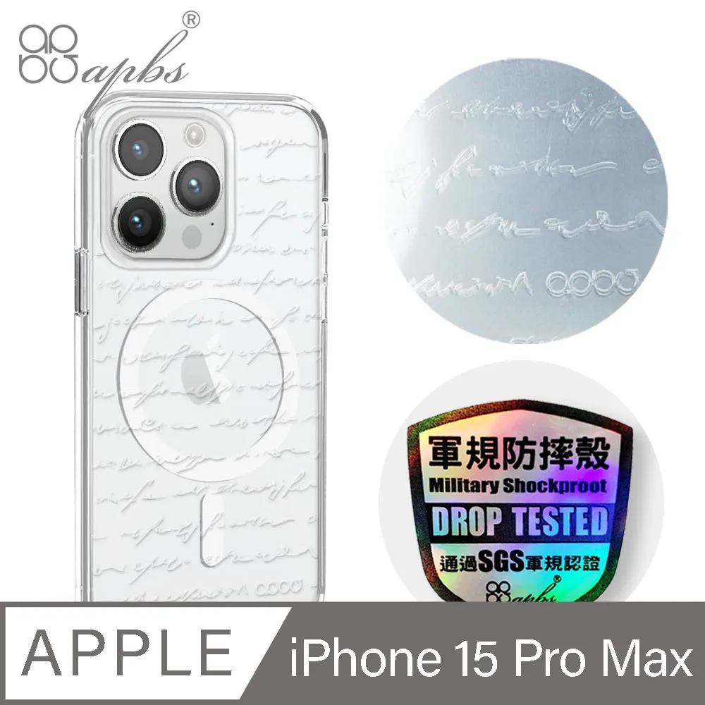 apbs iPhone 15 Pro Max 6.7吋輕薄軍規防摔磁吸手機殼-祕密花園 歷史價格詳細信息