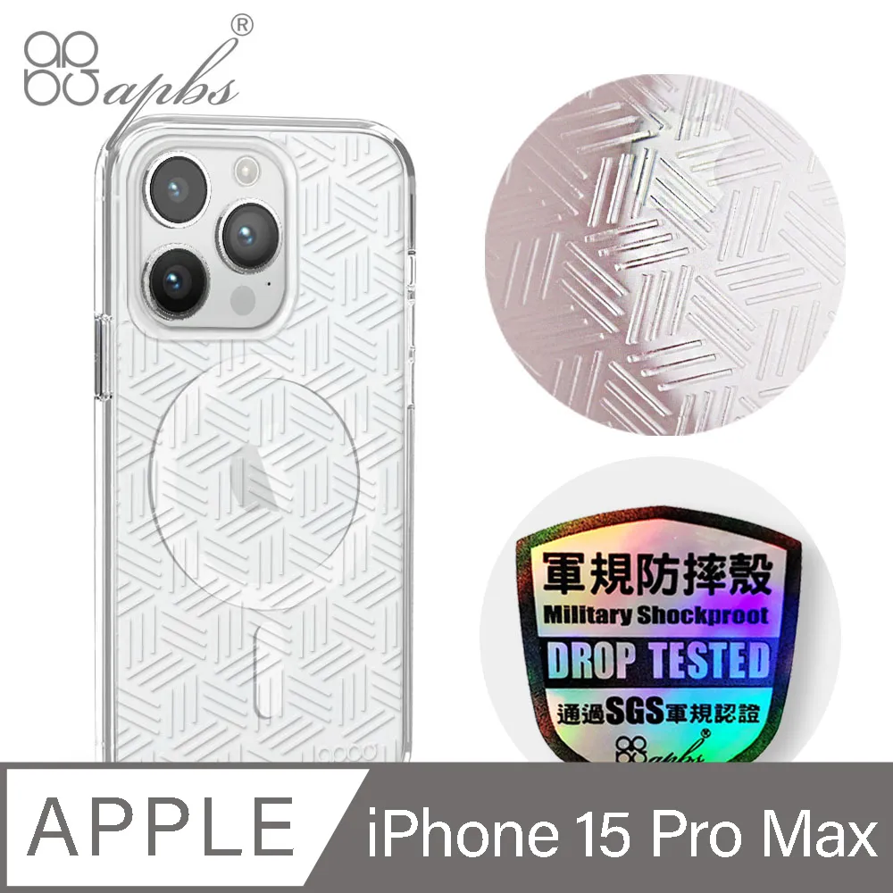 apbs iPhone 15 Pro Max 6.7吋輕薄軍規防摔磁吸手機殼-祕密花園 歷史價格詳細信息
