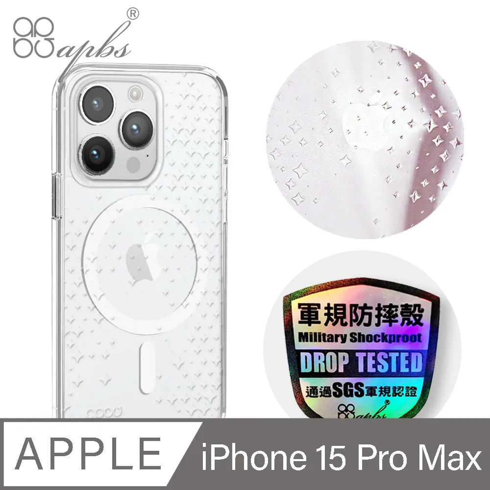 apbs iPhone 15 Pro Max 6.7吋 浮雕感輕薄軍規防摔磁吸手機殼-圓形花磚 歷史價格詳細信息