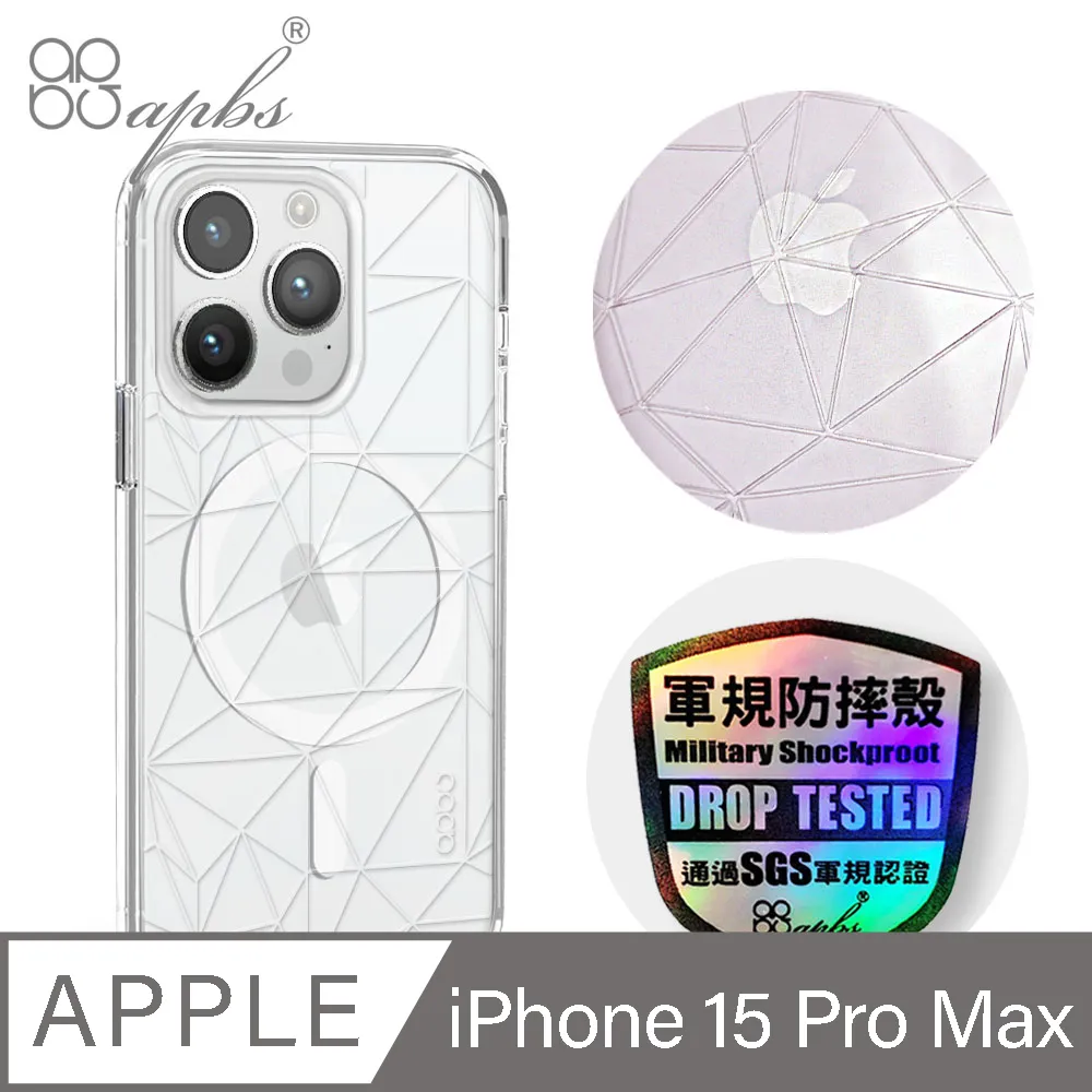 apbs iPhone 15 Pro Max 6.7吋 浮雕感輕薄軍規防摔磁吸手機殼-圓形花磚 歷史價格詳細信息