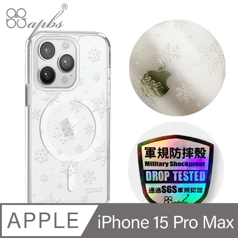 apbs iPhone 15 Pro Max 6.7吋 浮雕感輕薄軍規防摔磁吸手機殼-圓形花磚 歷史價格詳細信息