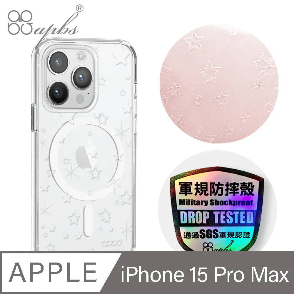 apbs iPhone 15 Pro Max 6.7吋 浮雕感輕薄軍規防摔磁吸手機殼-圓形花磚 歷史價格詳細信息