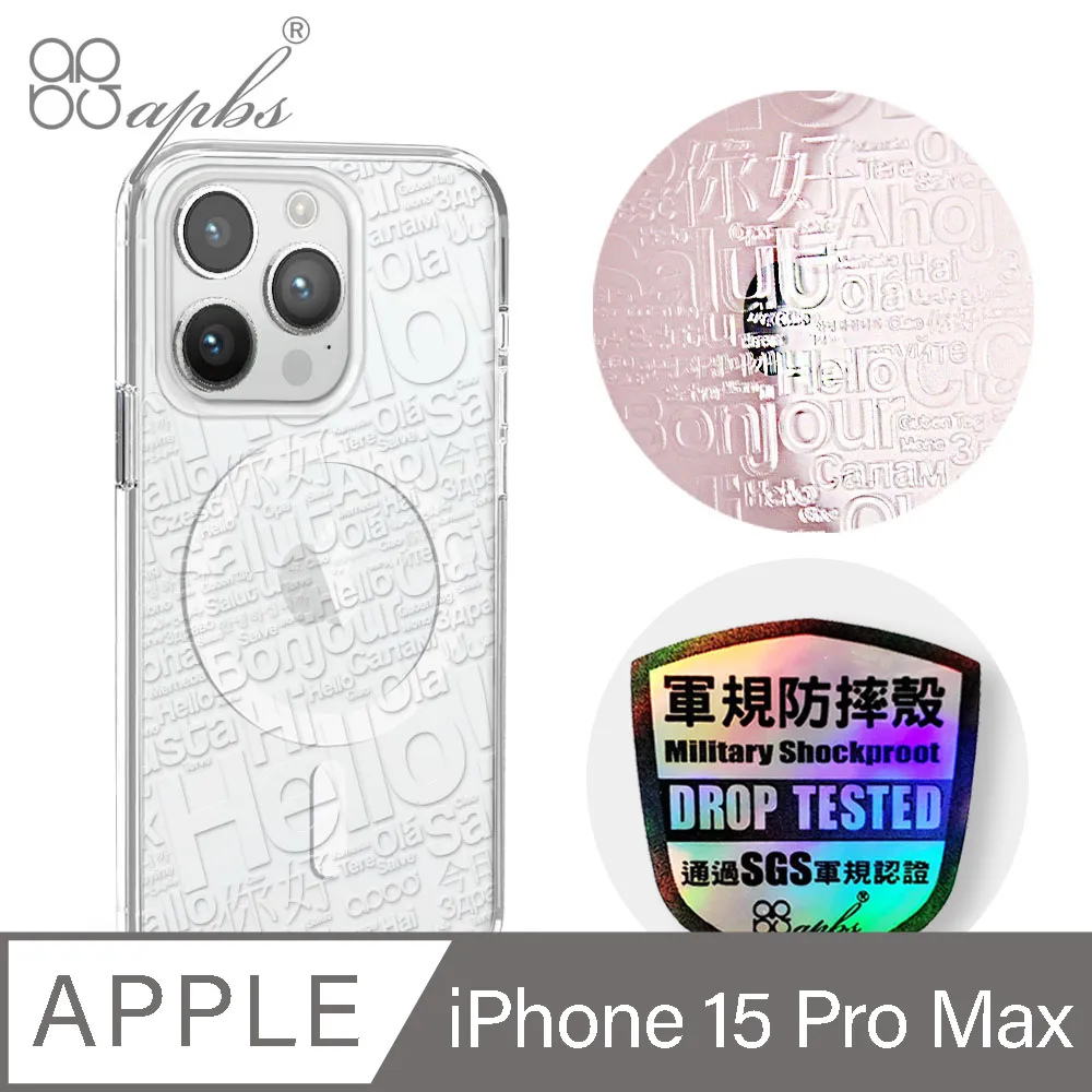 apbs iPhone 15 Pro Max 6.7吋 浮雕感輕薄軍規防摔磁吸手機殼-圓形花磚 歷史價格詳細信息