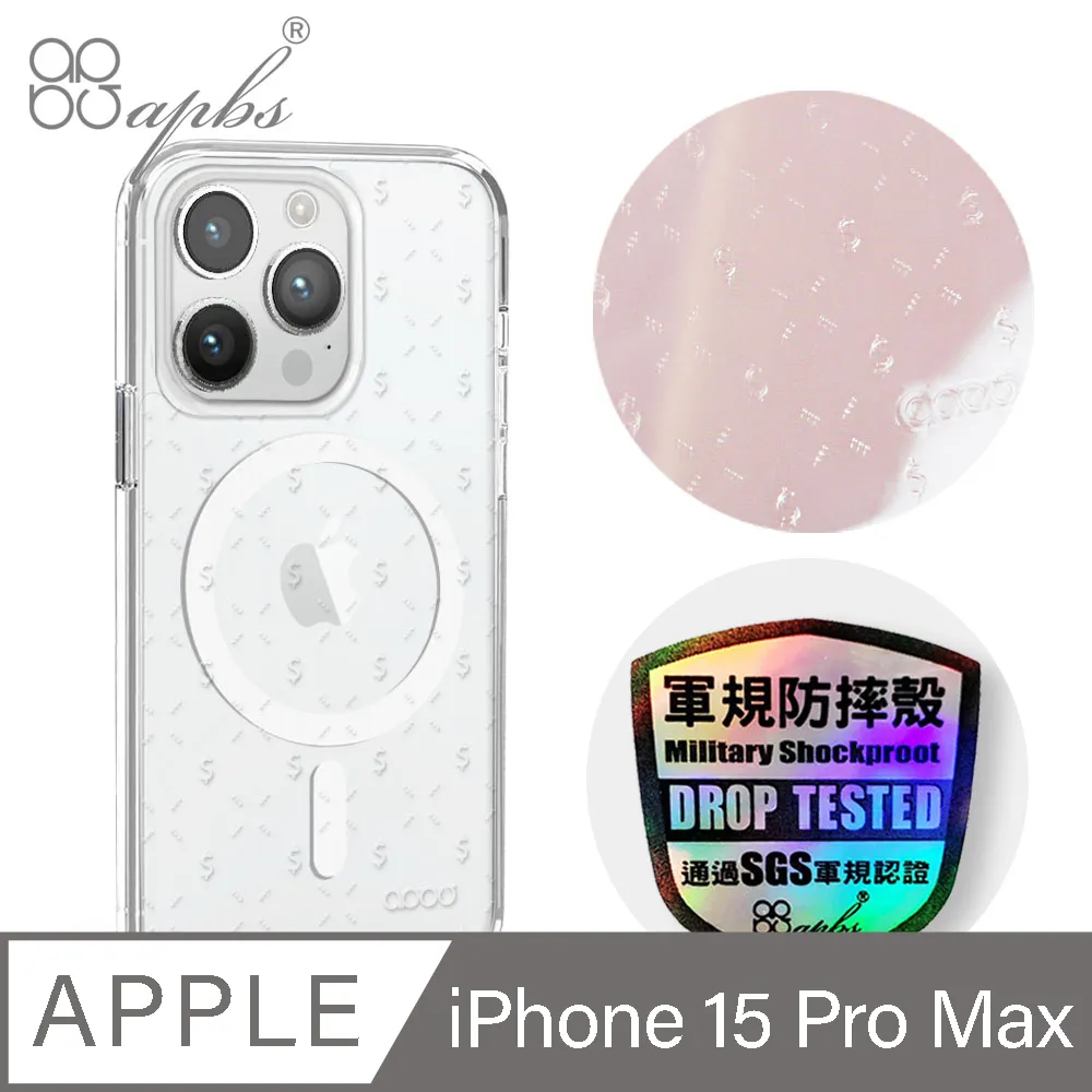 apbs iPhone 15 Pro Max 6.7吋 浮雕感輕薄軍規防摔磁吸手機殼-圓形花磚 歷史價格詳細信息
