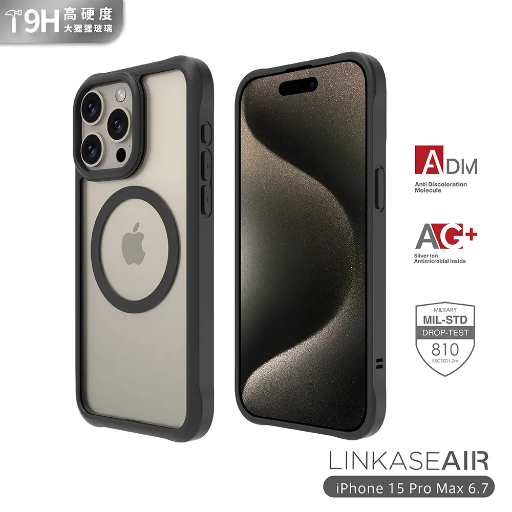 ABSOLUTE LINKASEAIR iPhone14 6.7吋兩顆鏡頭 防摔抗黃大猩猩掛繩玻璃殼-不思議激透 歷史價格詳細信息