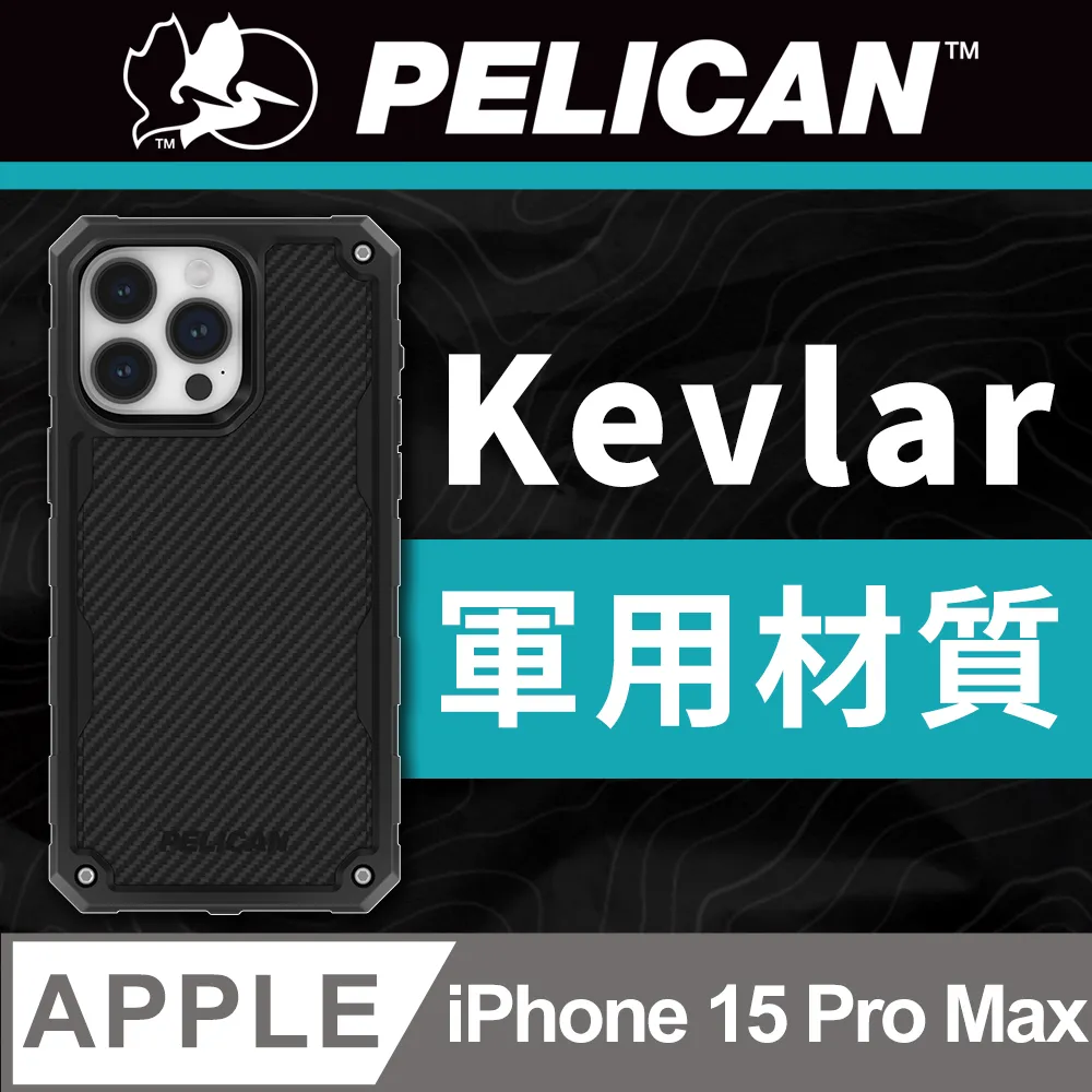 美國 Pelican 派力肯 iPhone 15 Pro Guardian 防衛者防摔保護殼MagSafe - 軍綠 歷史價格詳細信息