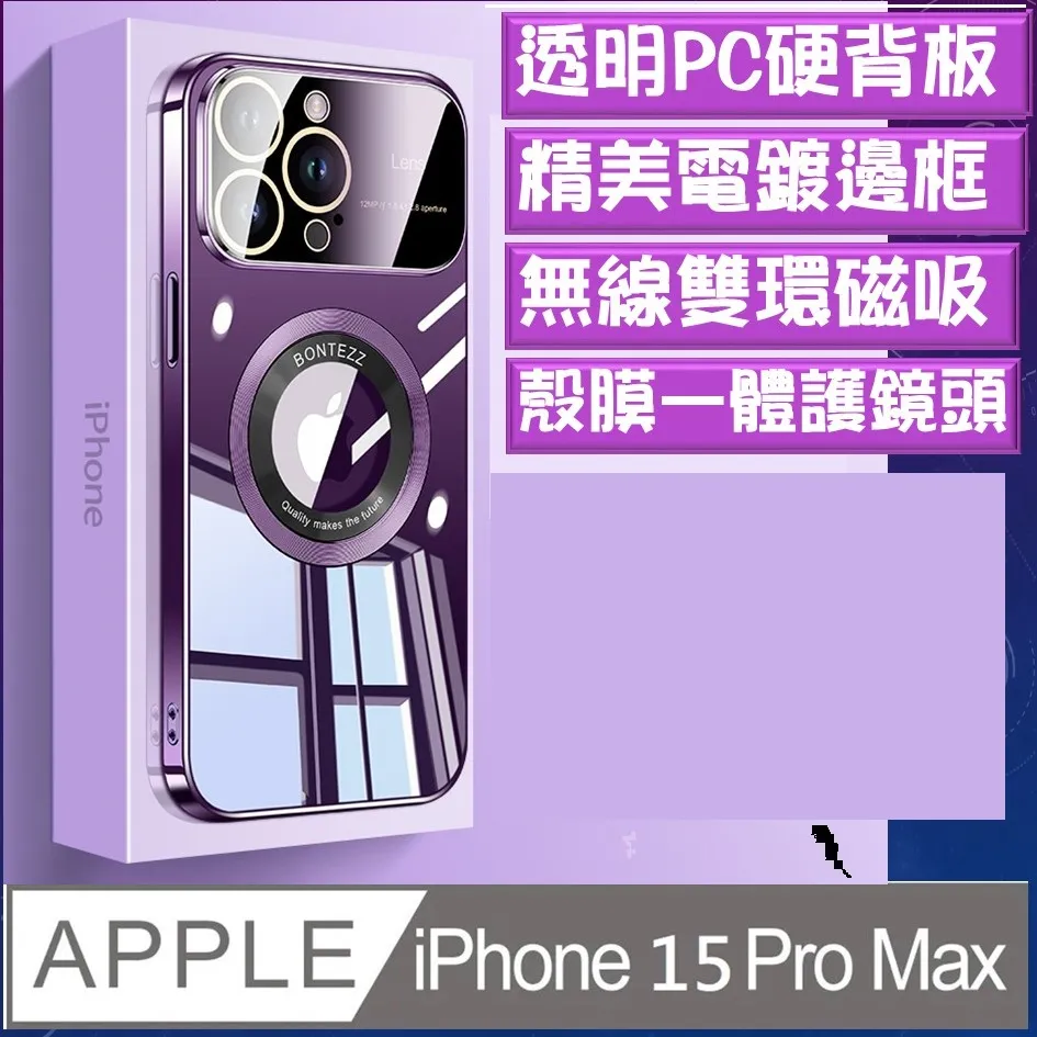 【大容量】iPhone 15 Pro Max 藍色 256G 6.7吋 APPLE 蘋果 交通方便 實體門市 Y0049 歷史價格詳細信息