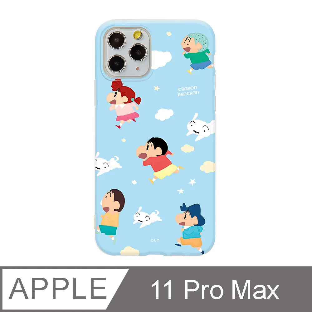 iPhone 11 Pro Max 6.5吋 蠟筆小新野原新之助系列全包抗污iPhone手機殼 吃餅乾小新 粉色 歷史價格詳細信息