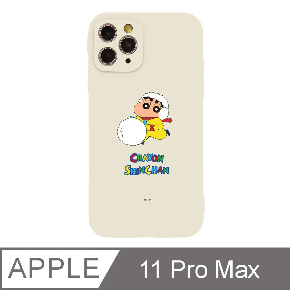 iPhone 11 Pro Max 6.5吋 蠟筆小新野原新之助系列全包抗污iPhone手機殼 吃餅乾小新 粉色 歷史價格詳細信息