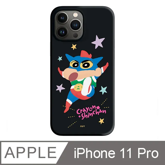 iPhone 11 Pro 5.8吋 蠟筆小新粉嫩碎花系列防摔iPhone手機殼 雨衣小新 歷史價格詳細信息