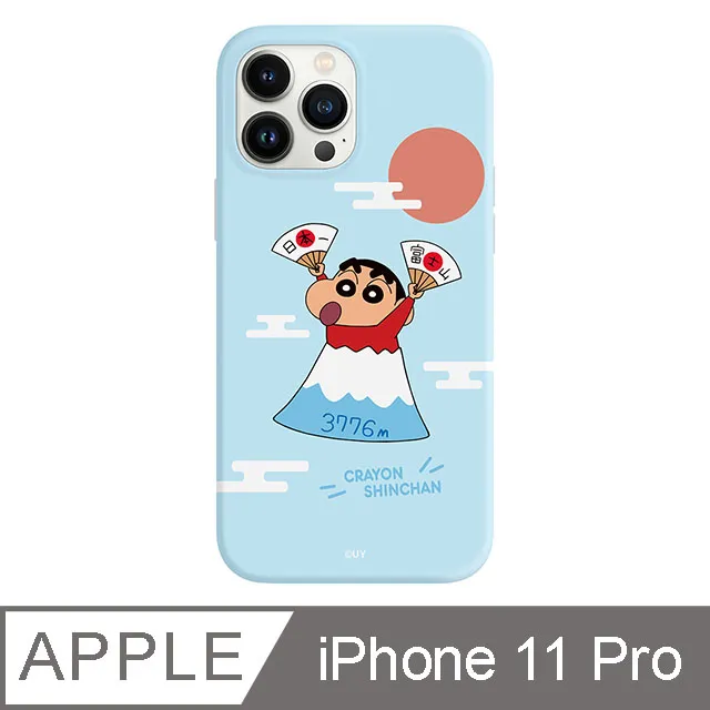 iPhone 11 Pro 5.8吋 蠟筆小新粉嫩碎花系列防摔iPhone手機殼 雨衣小新 歷史價格詳細信息