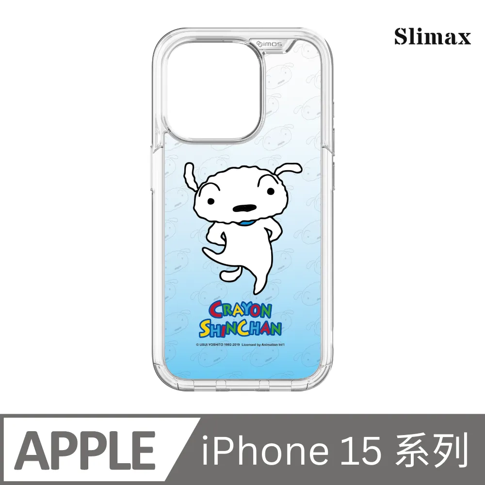 蠟筆小新 授權圖 小白跳舞 x imos 手機殼 膜料包膜獨家款 iPhone 16 / Plus / Pro / Pro Max (SC-005) 歷史價格詳細信息