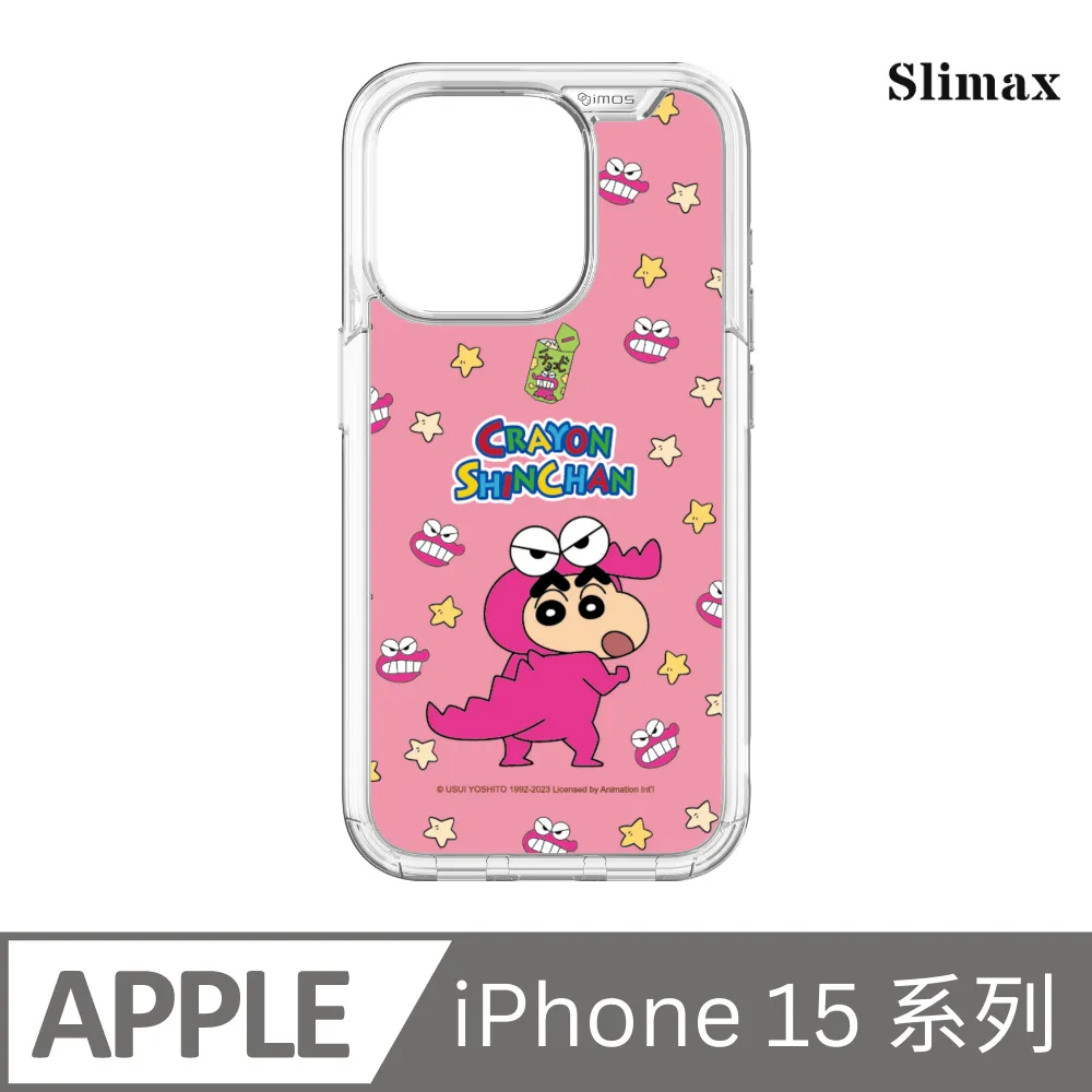 蠟筆小新 授權圖案 太空人 x imos 手機殼 膜料包膜獨家款 iPhone 16 / Plus / Pro / Pro Max (SC-018) 歷史價格詳細信息